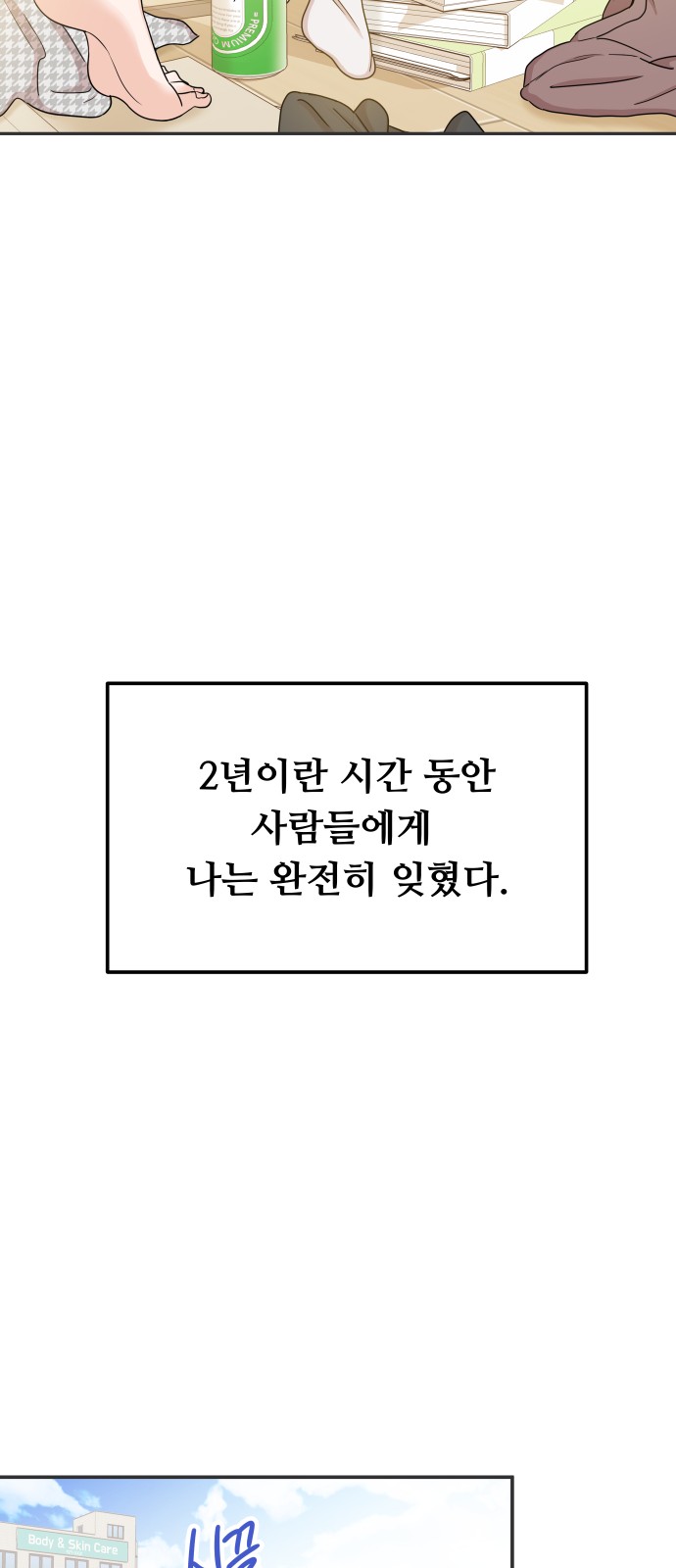 94 페이지