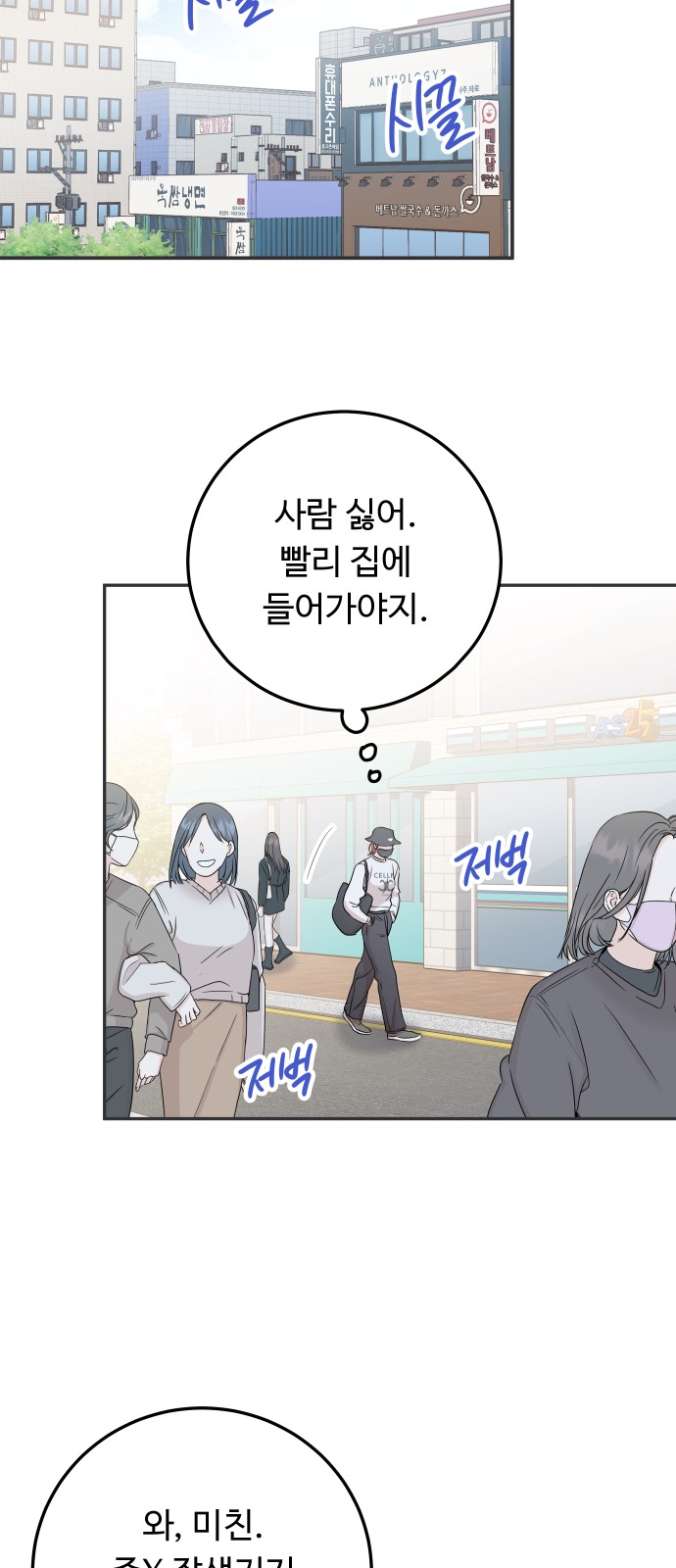 95 페이지