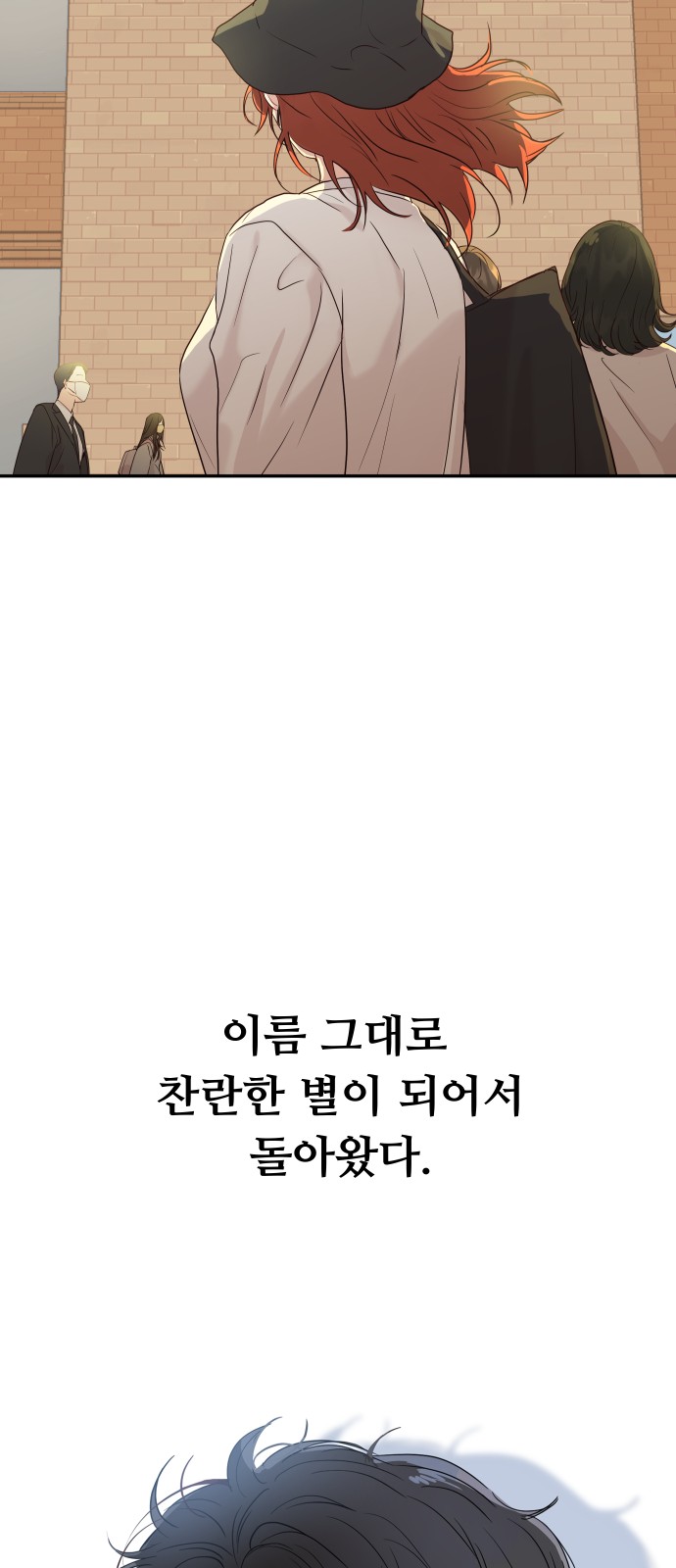 99 페이지