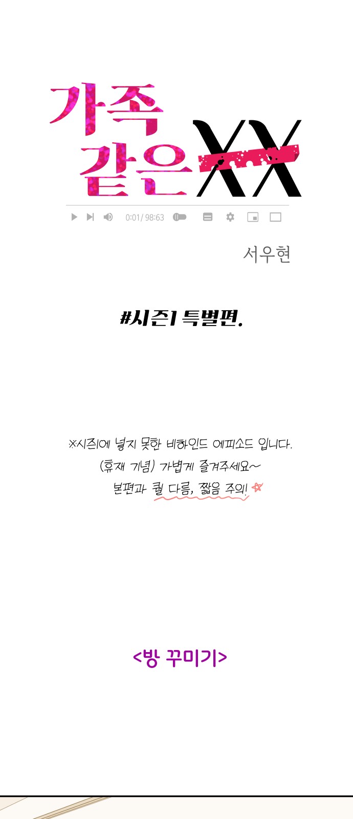 1 페이지