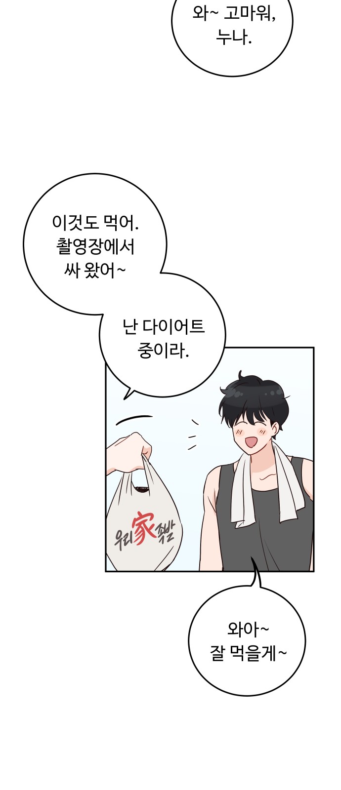 14 페이지