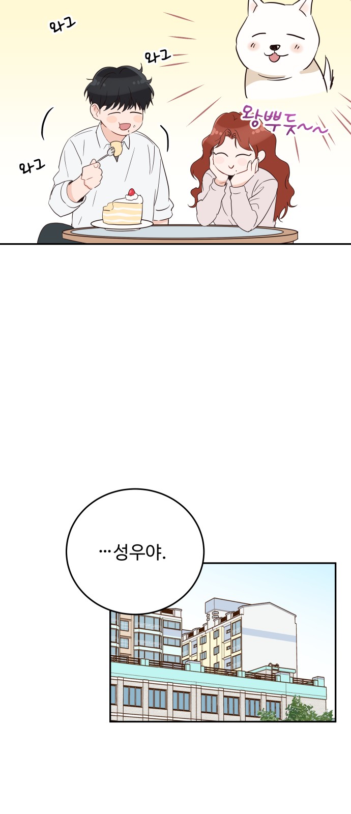 16 페이지