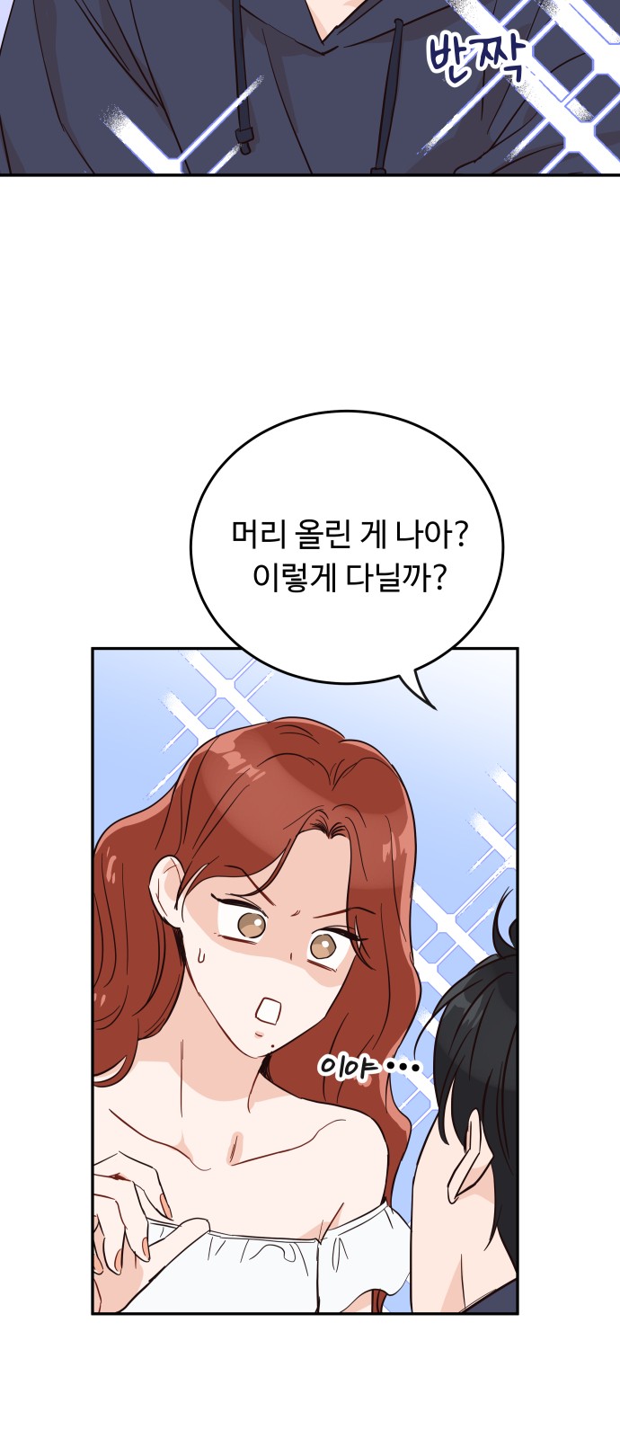 21 페이지