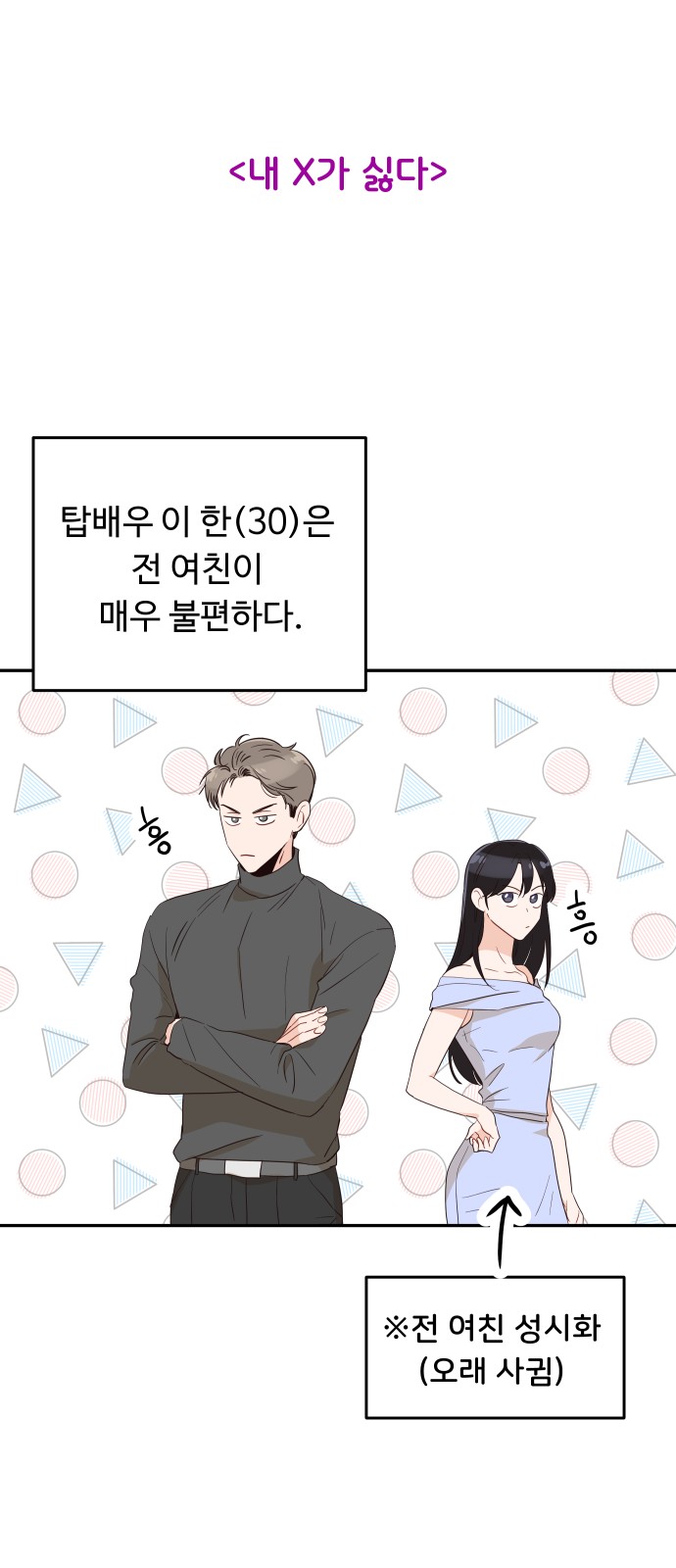23 페이지