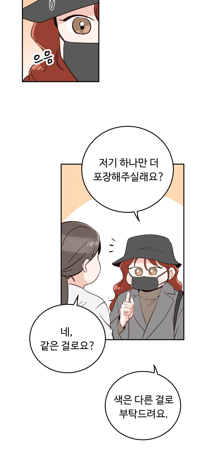 33 페이지