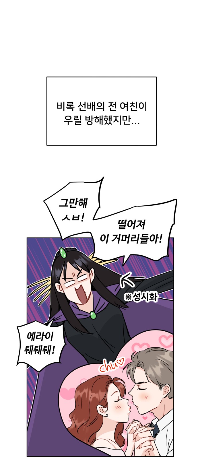 8 페이지