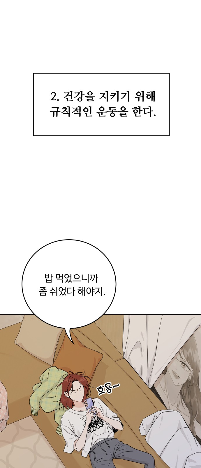19 페이지