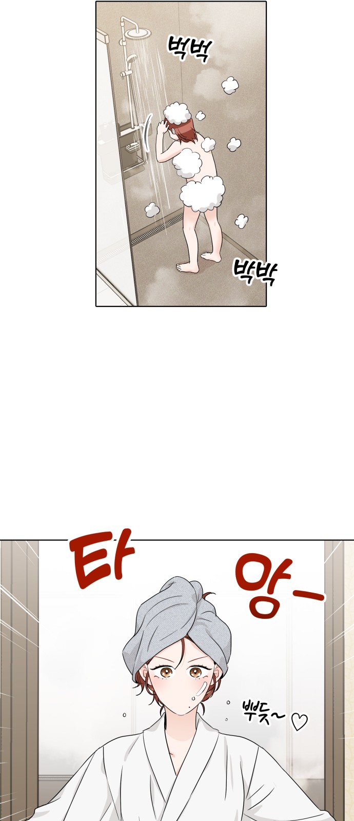 23 페이지