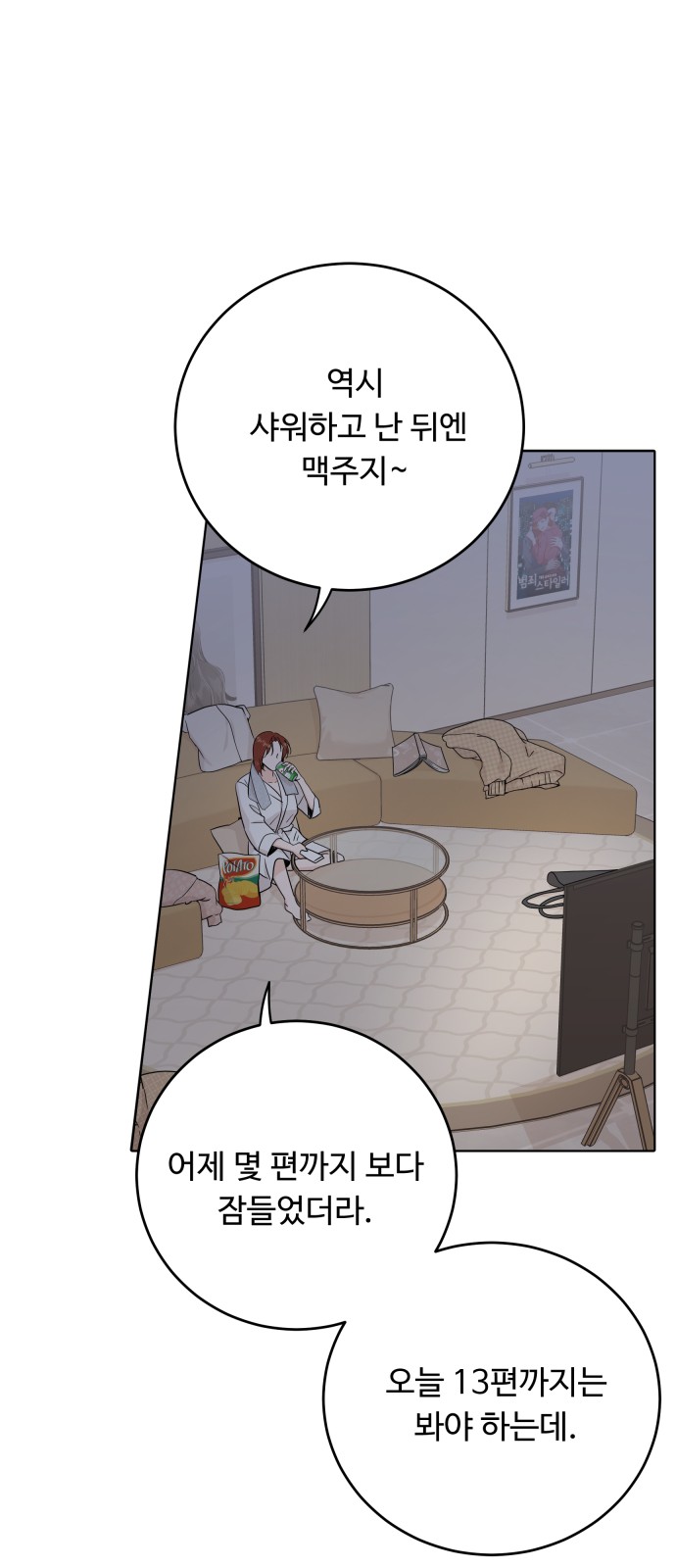 25 페이지