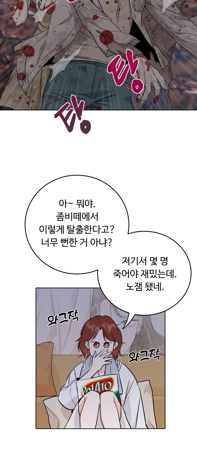 27 페이지