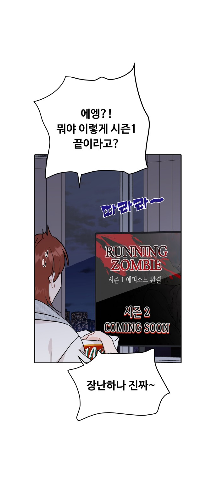28 페이지