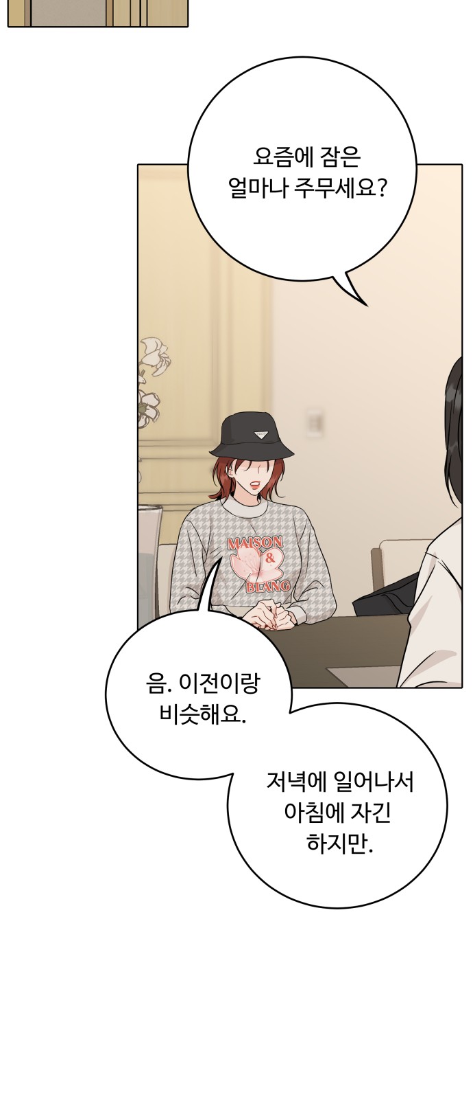38 페이지