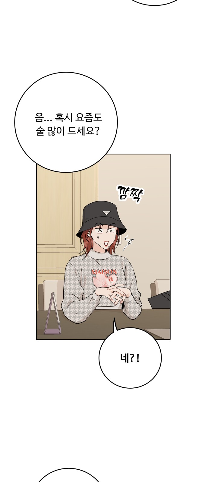 40 페이지