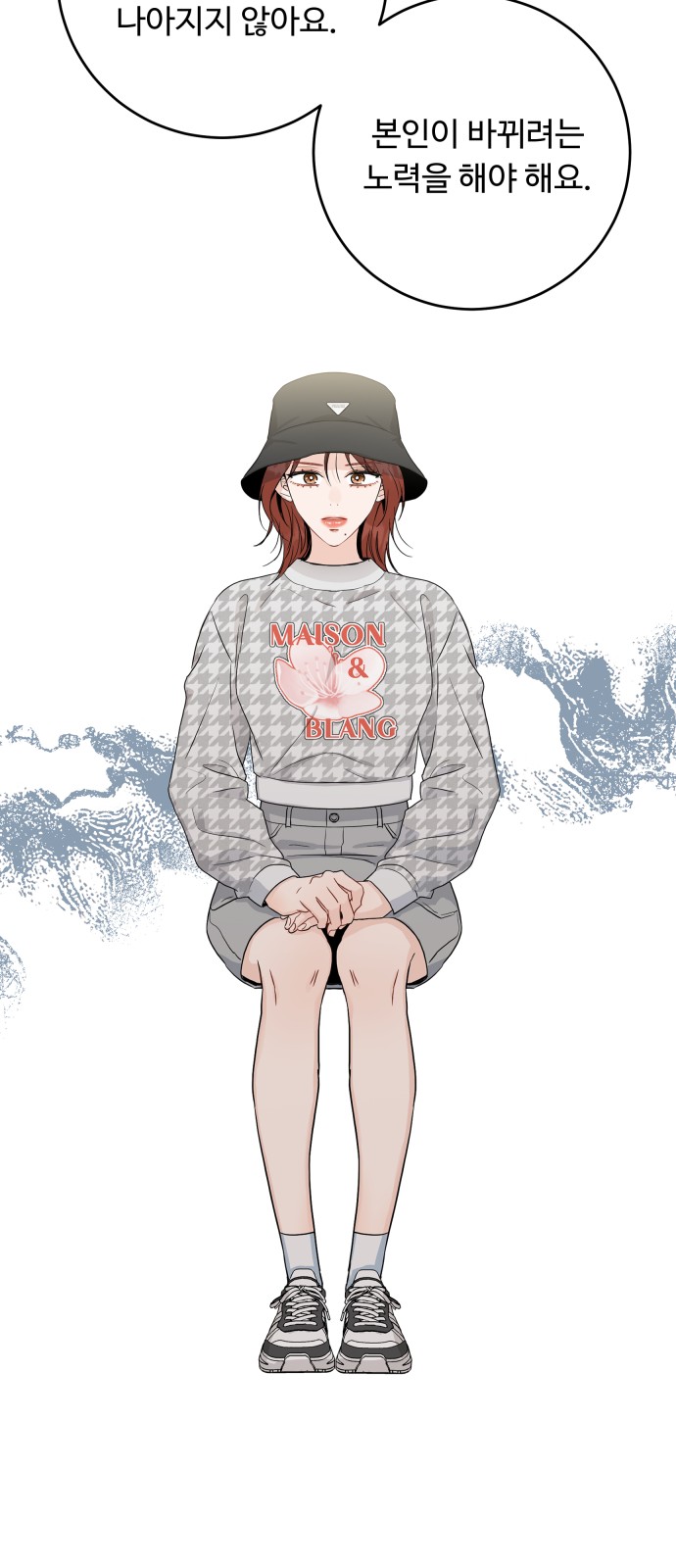 43 페이지