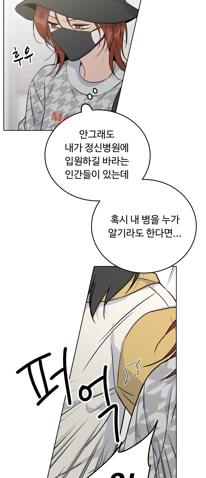 46 페이지