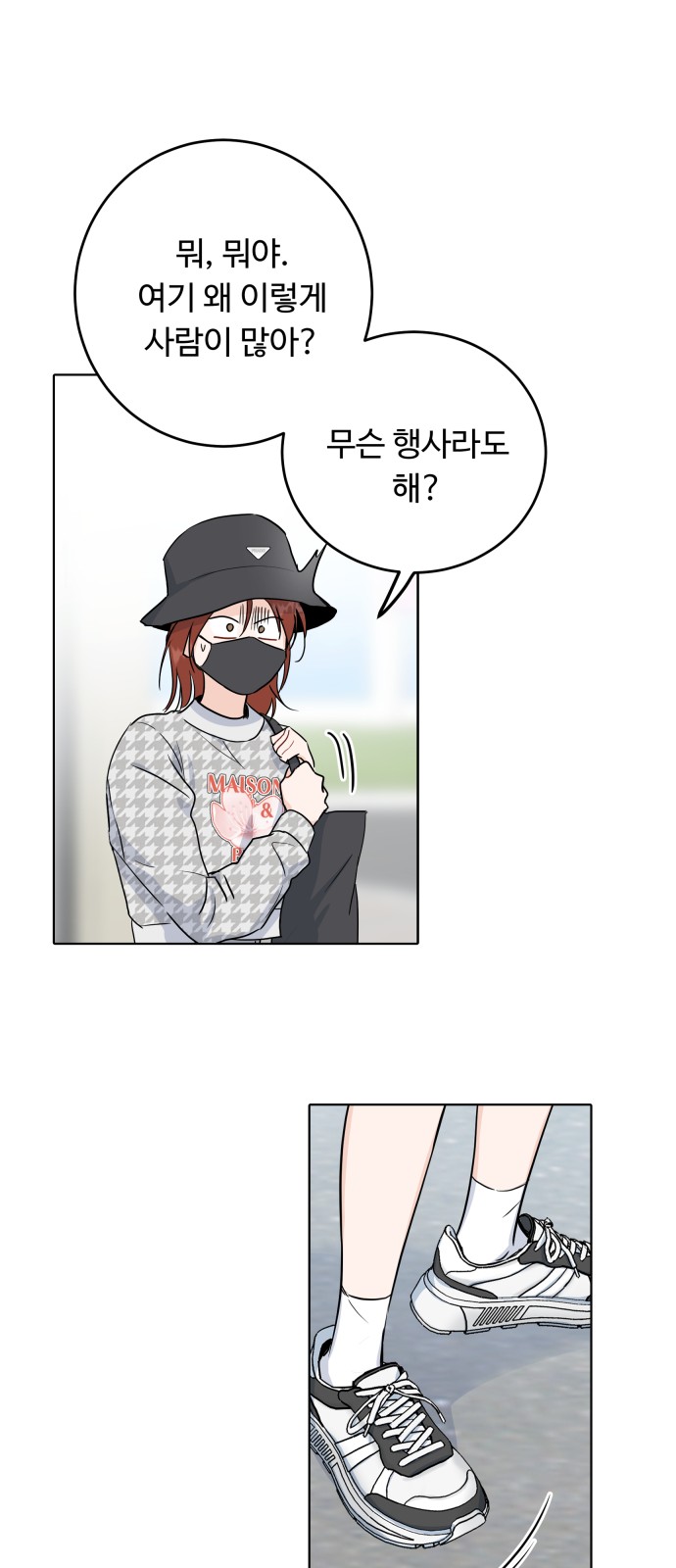 49 페이지