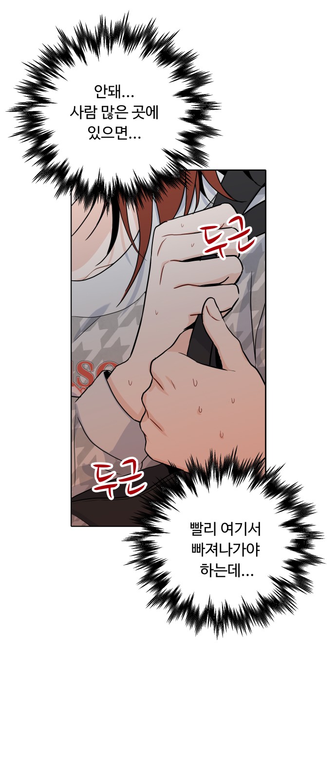 53 페이지