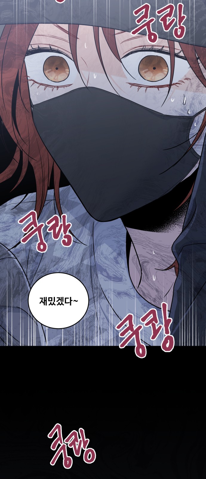 55 페이지