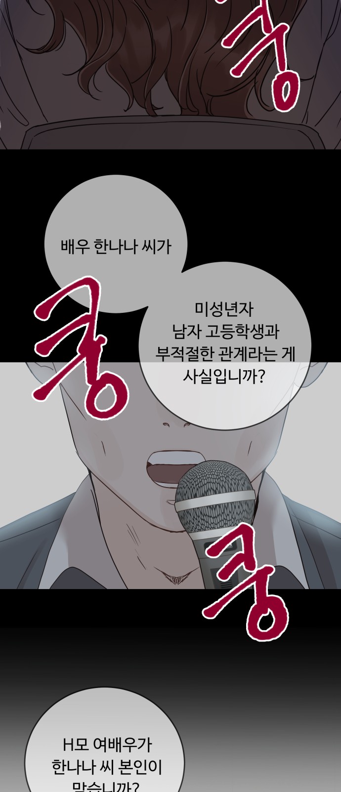 57 페이지