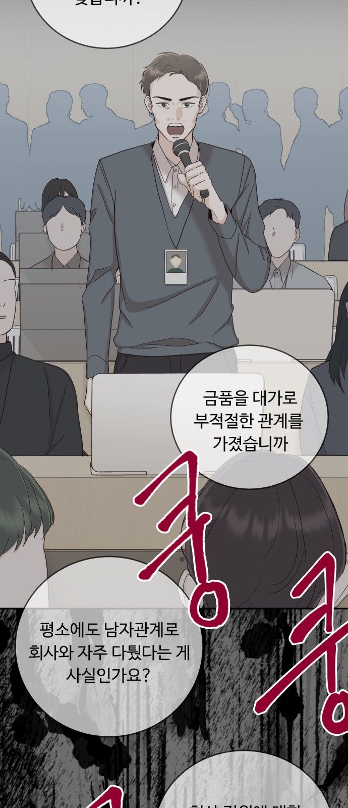 58 페이지