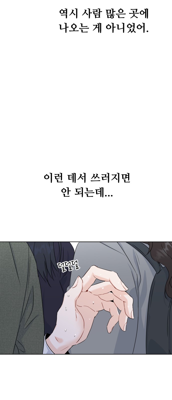 61 페이지