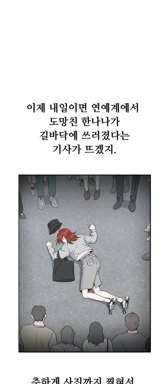 62 페이지