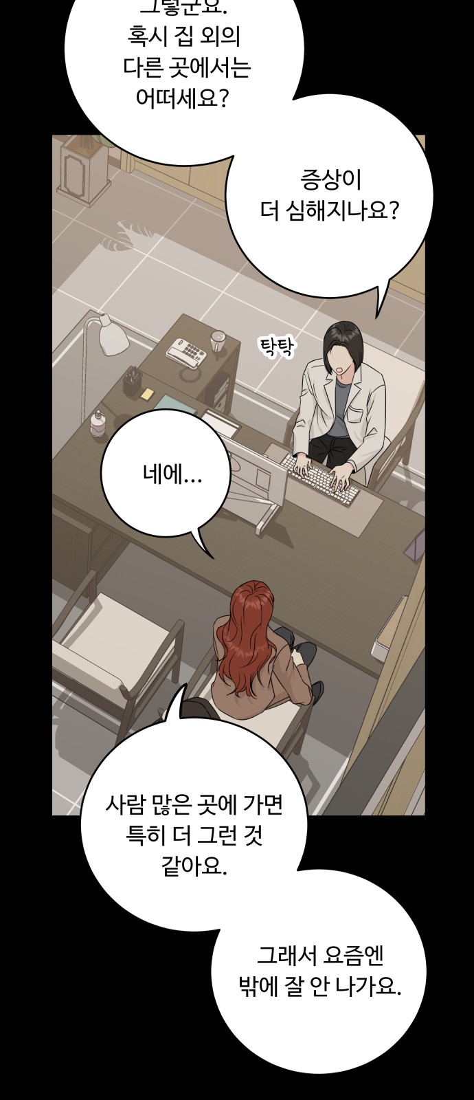 23 페이지