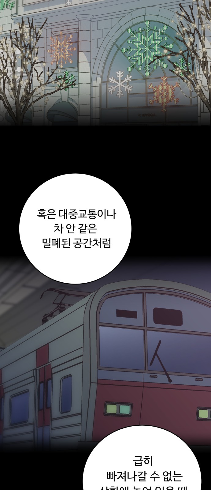 29 페이지