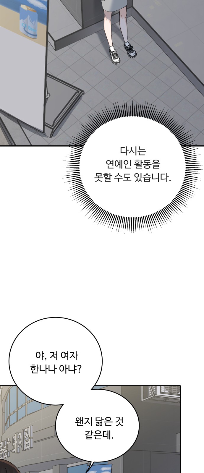 34 페이지
