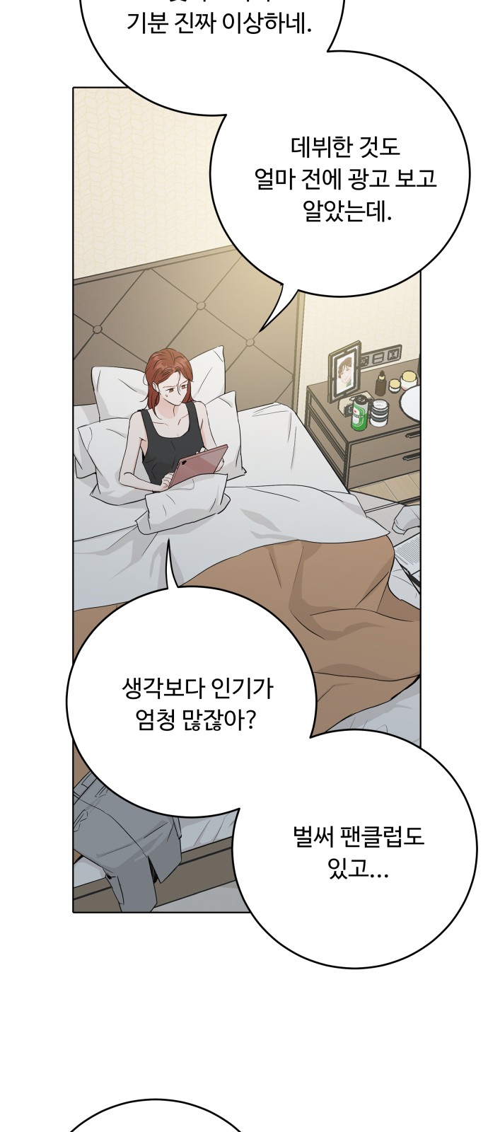40 페이지