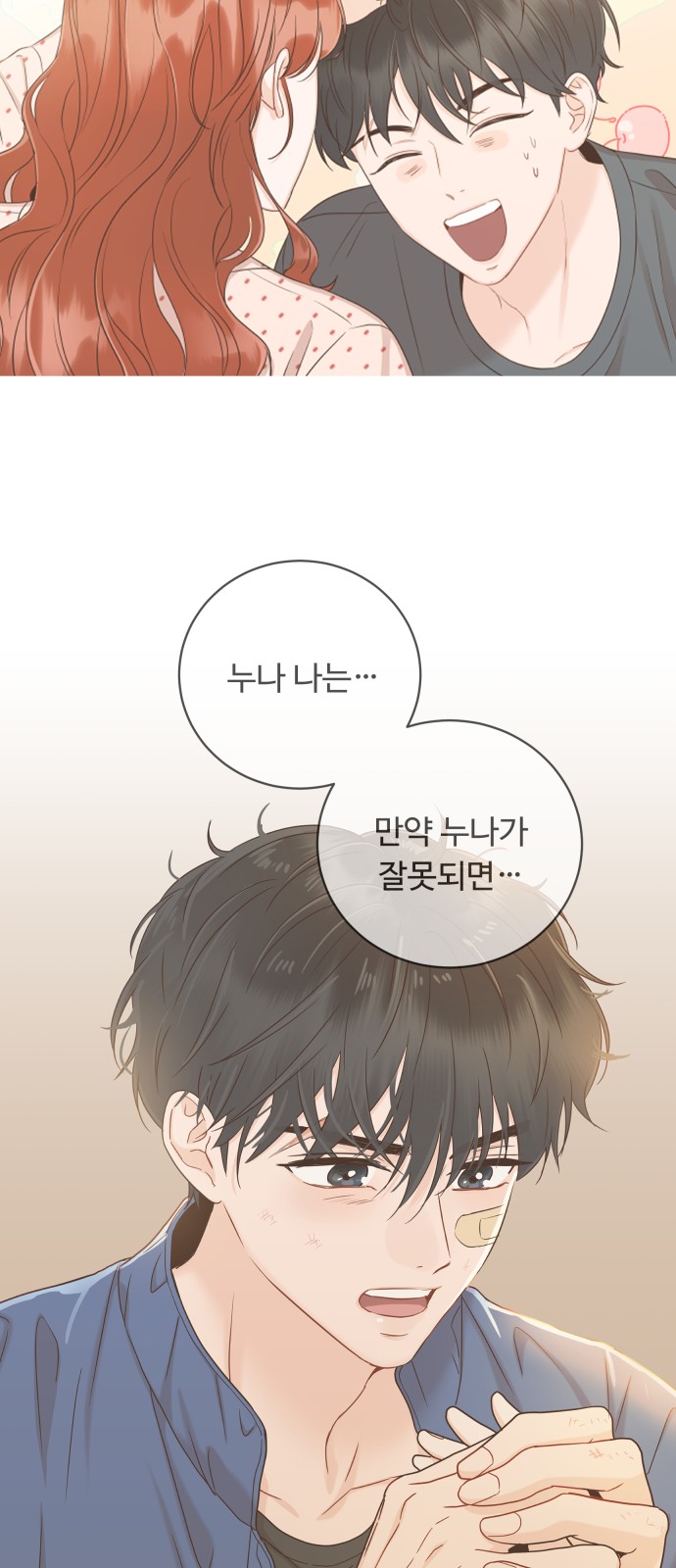 48 페이지