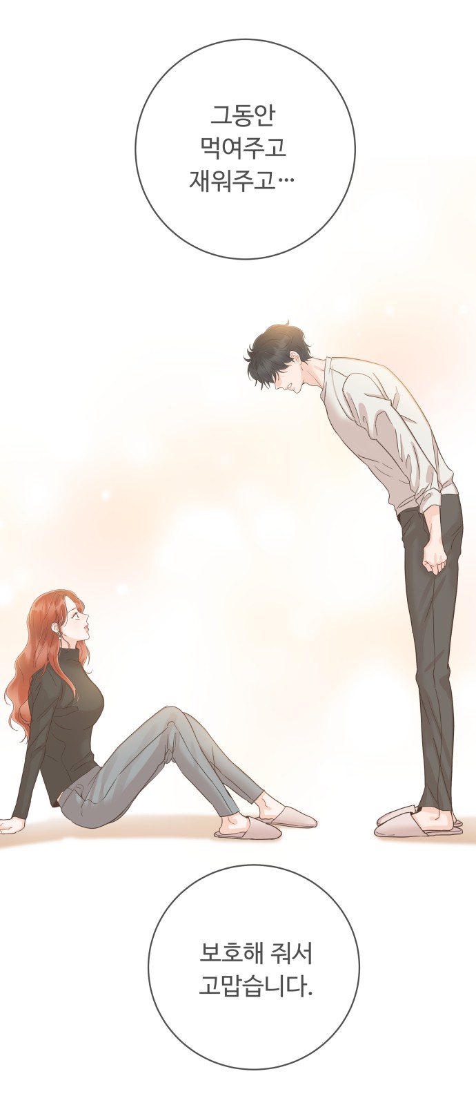 50 페이지
