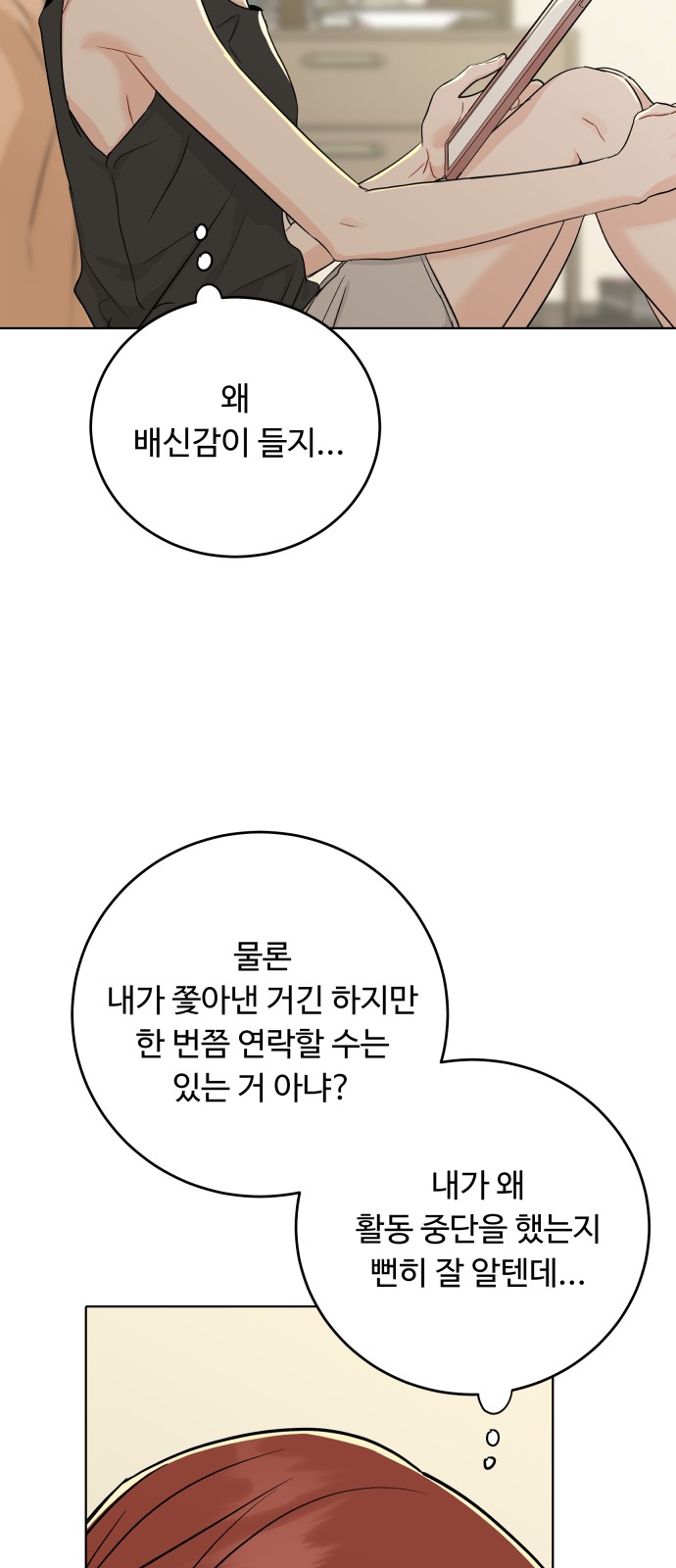 55 페이지