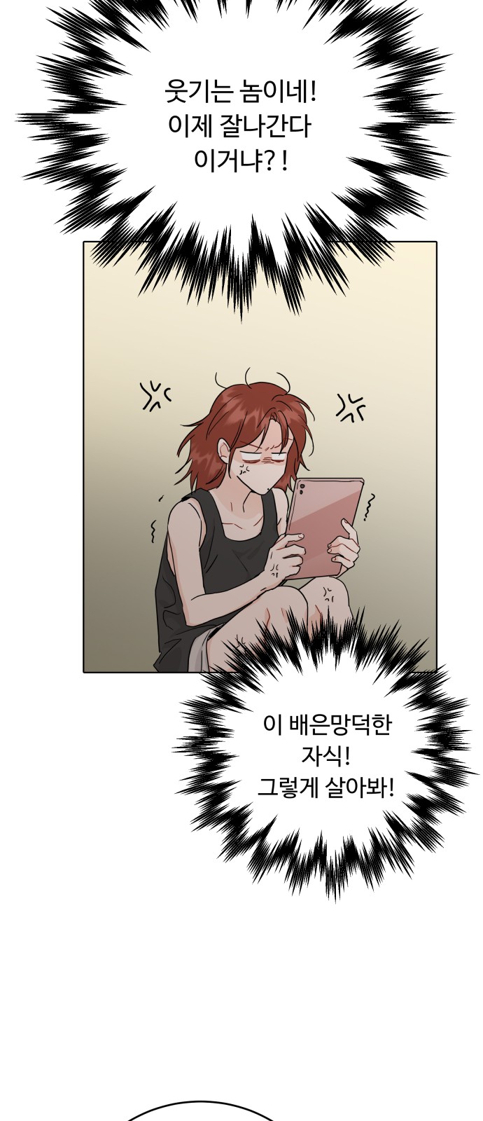 59 페이지