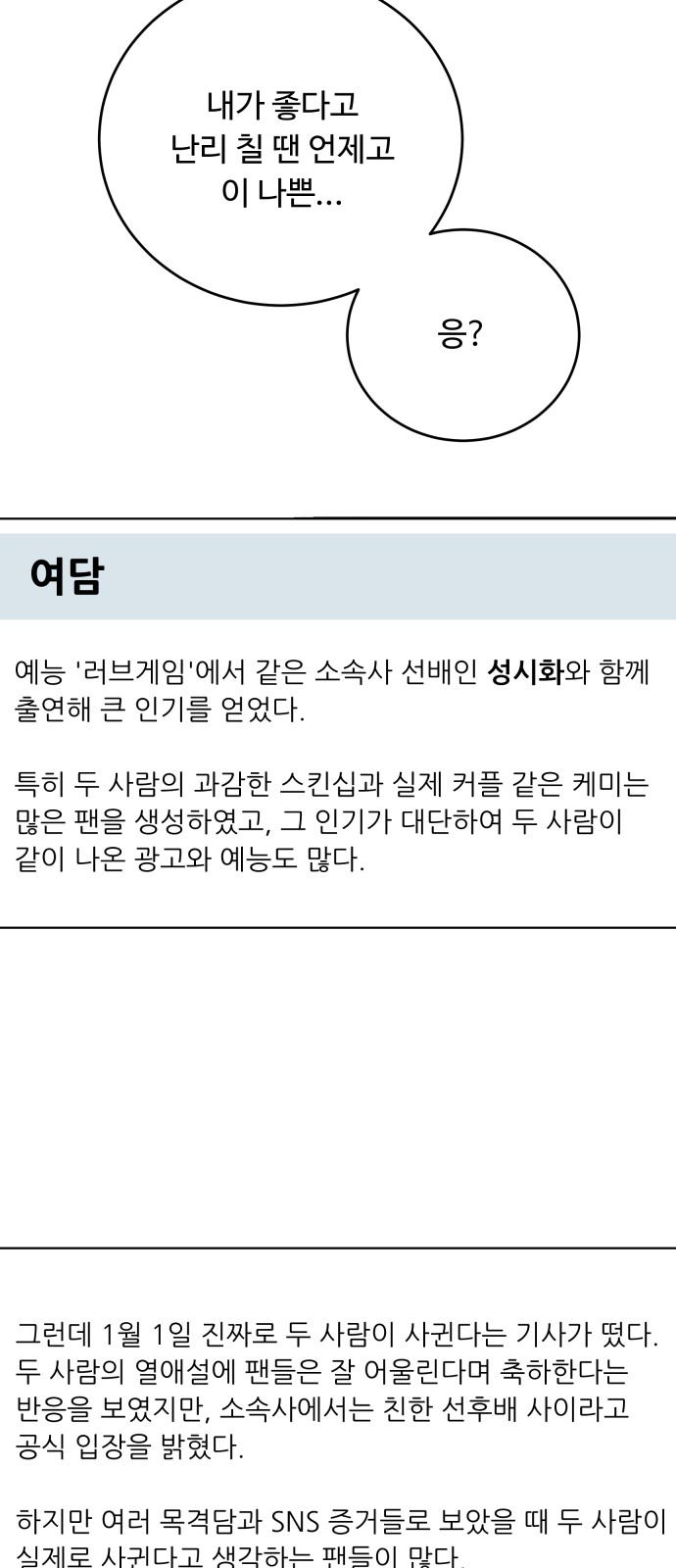 60 페이지