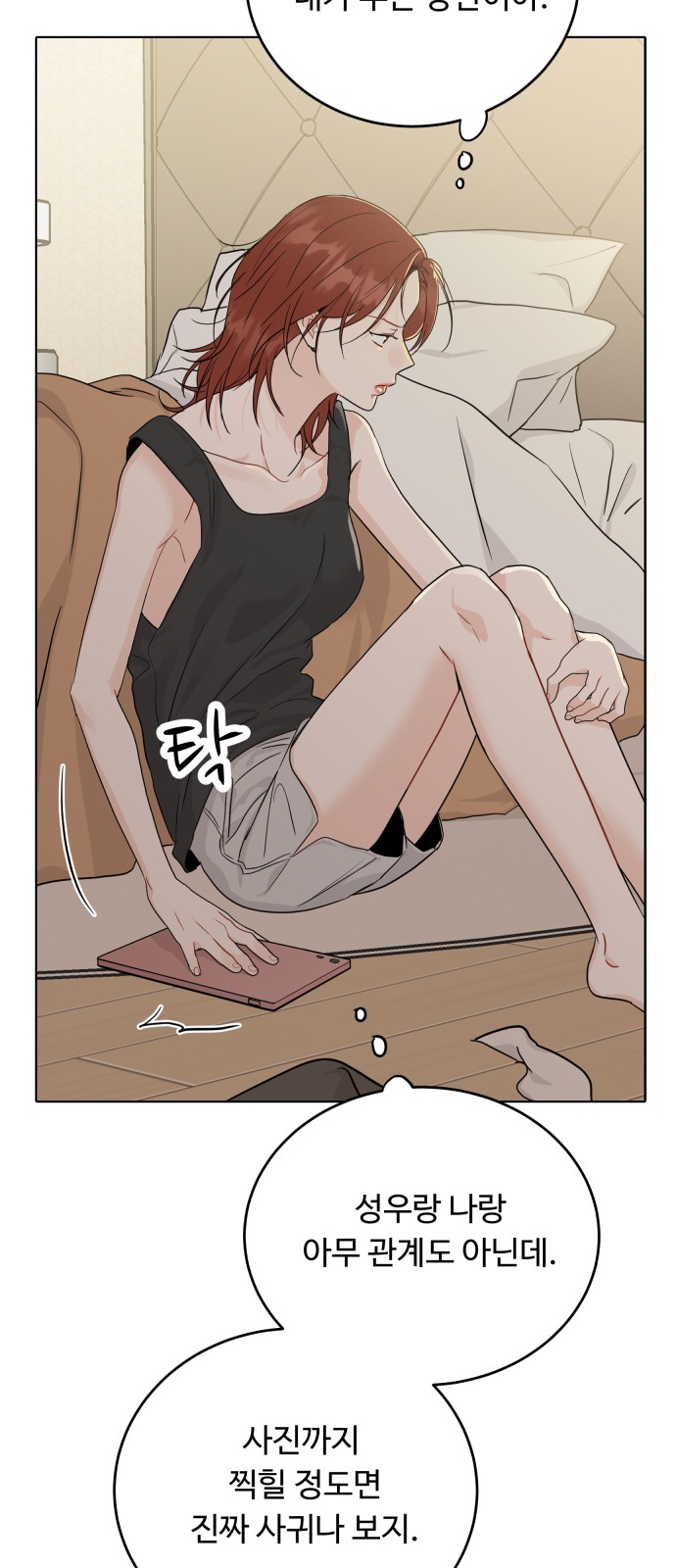 65 페이지