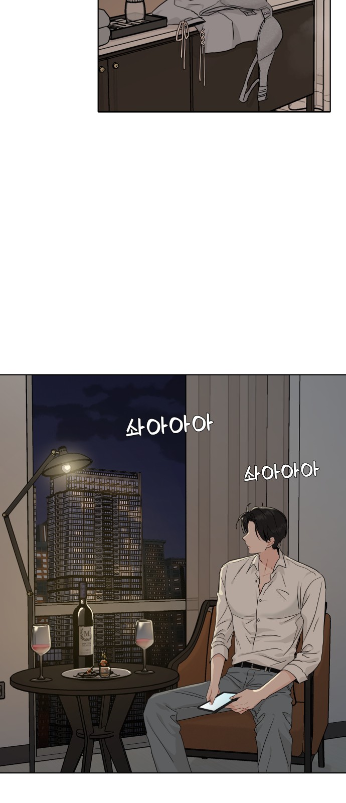 71 페이지