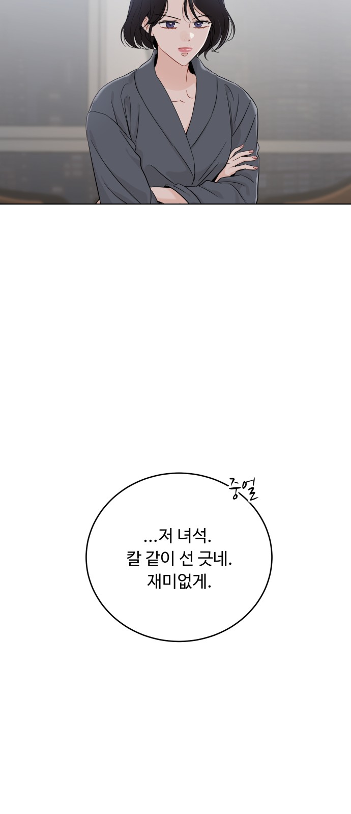 26 페이지