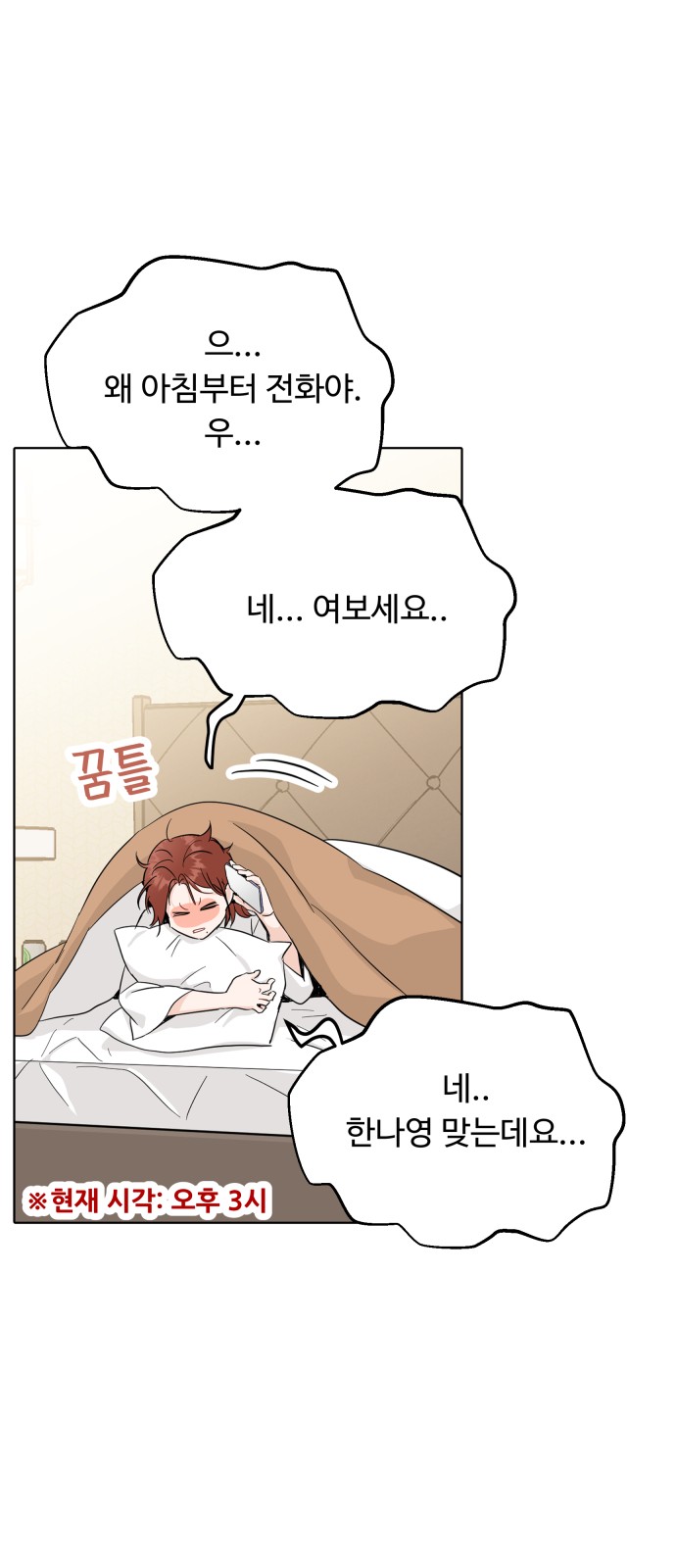 29 페이지