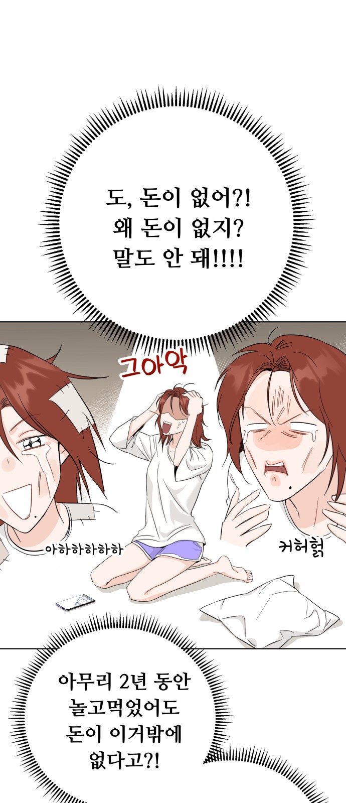 34 페이지