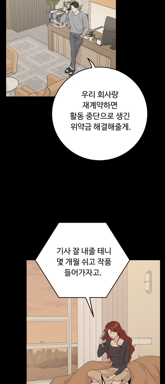 37 페이지