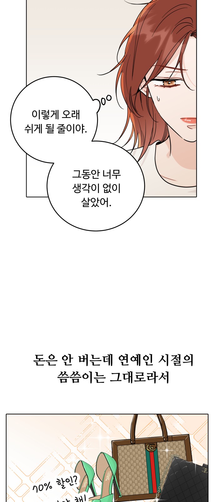 41 페이지