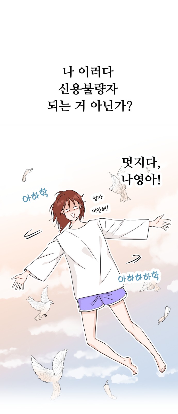 44 페이지