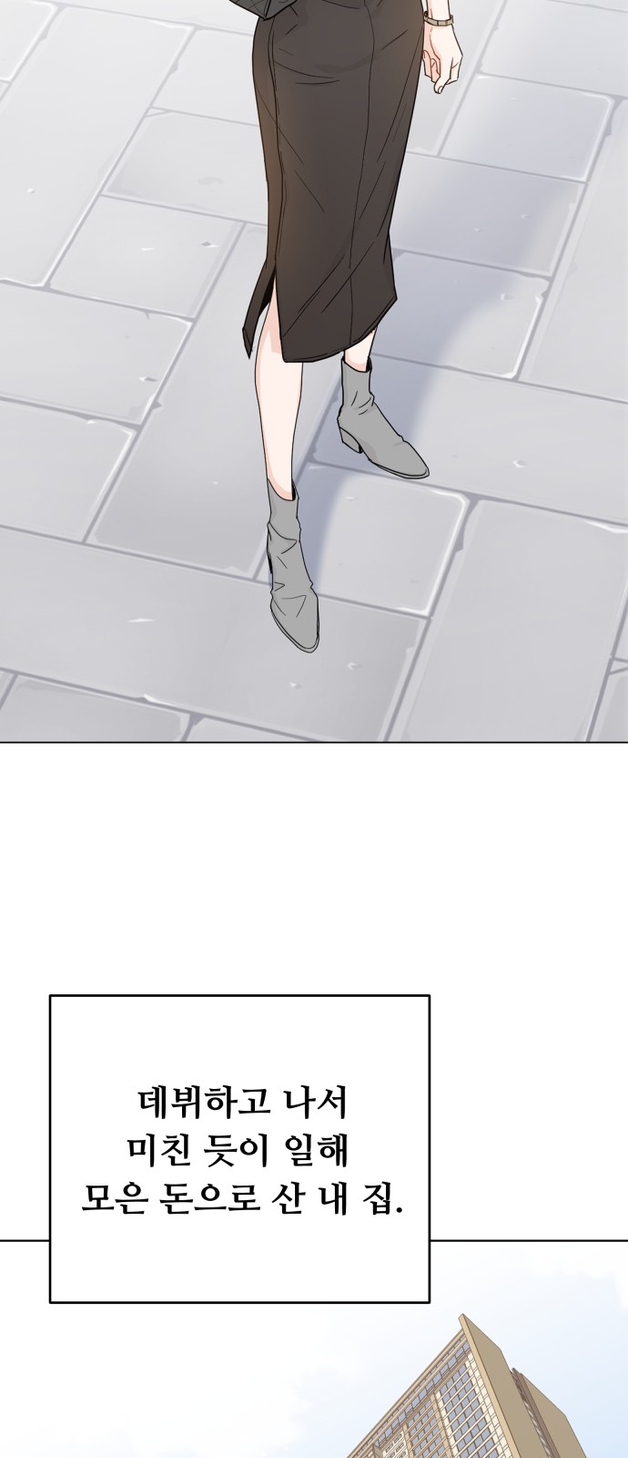 50 페이지