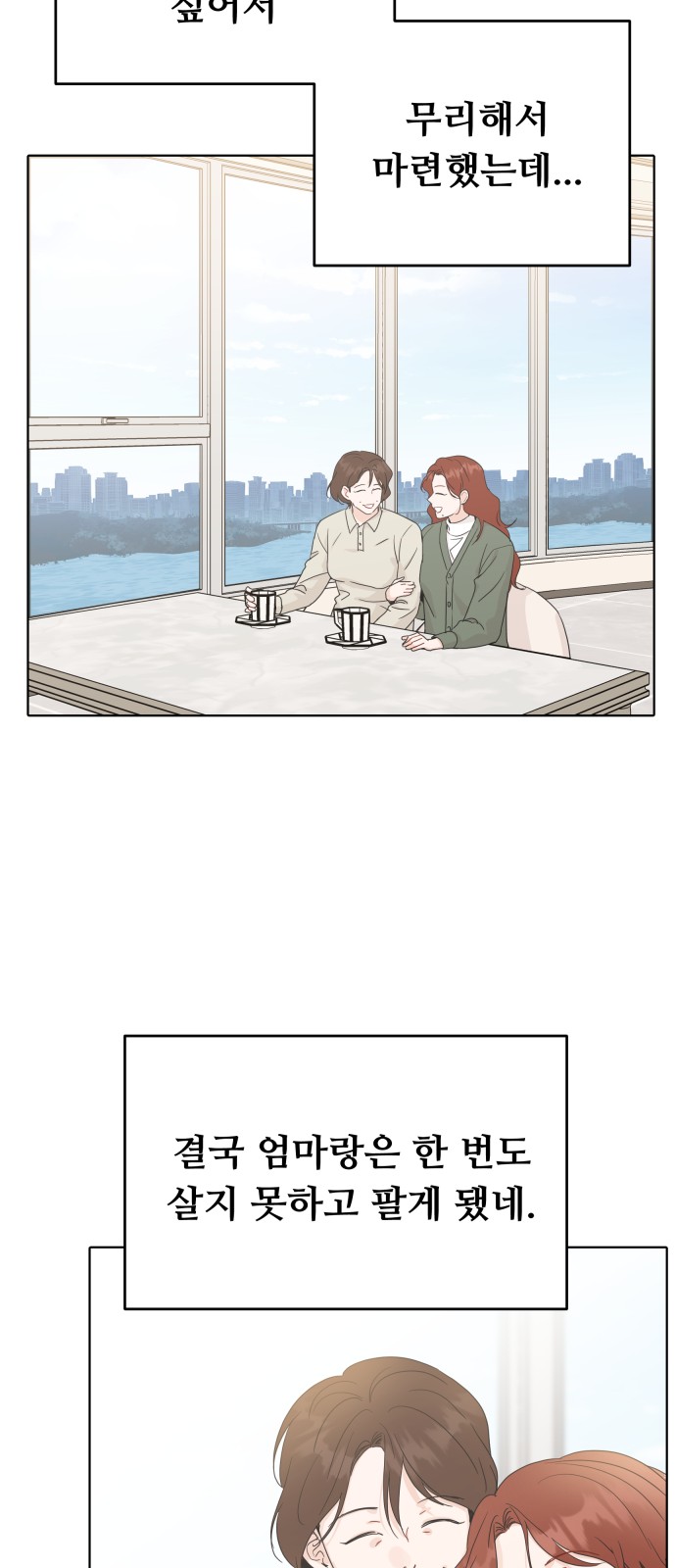 52 페이지