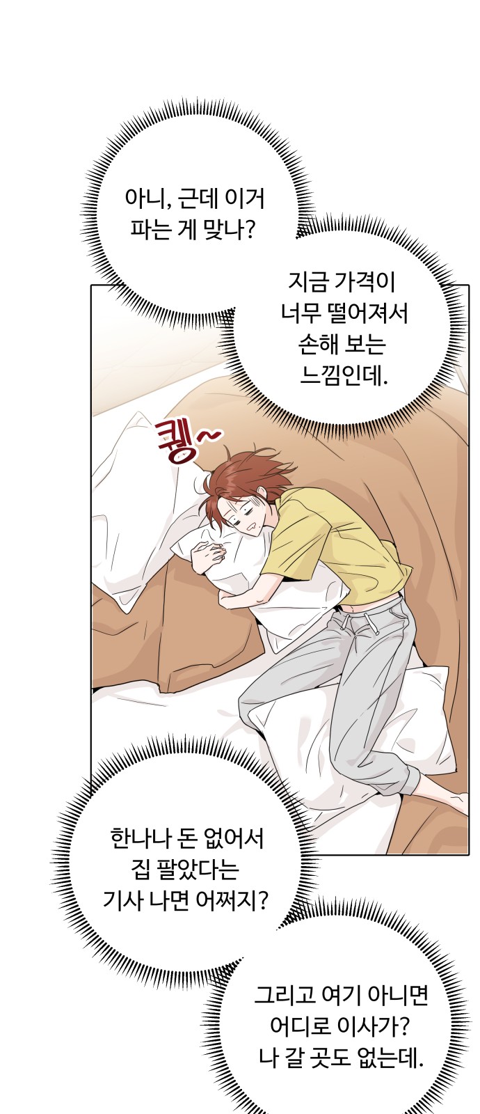 56 페이지