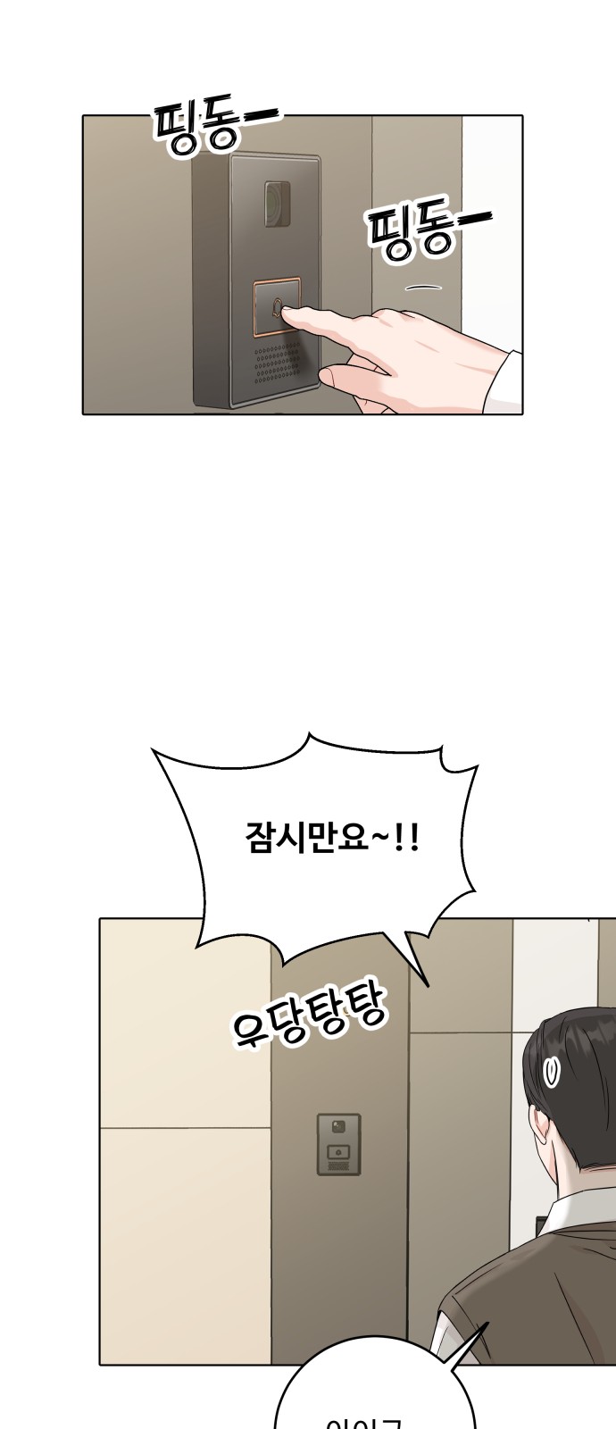 61 페이지