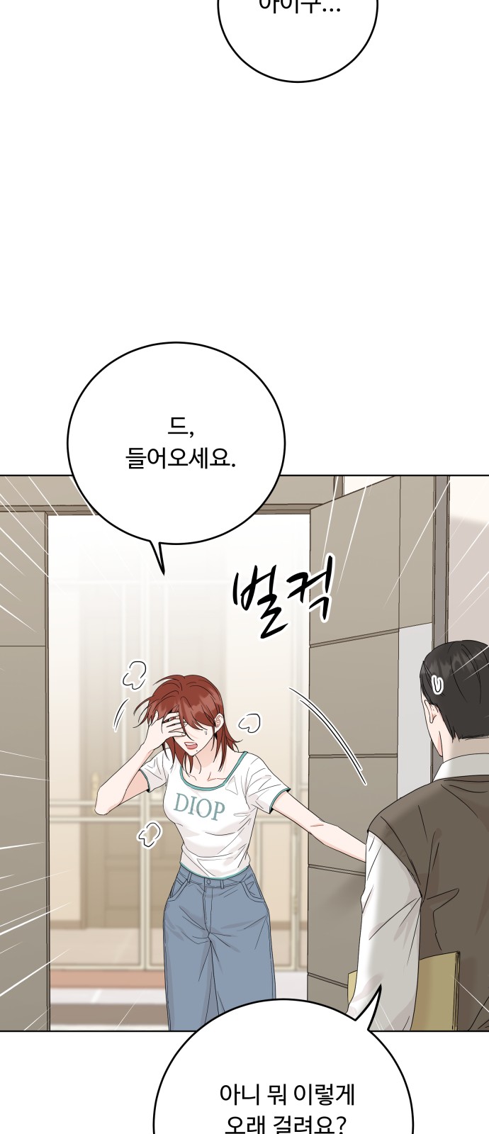 62 페이지