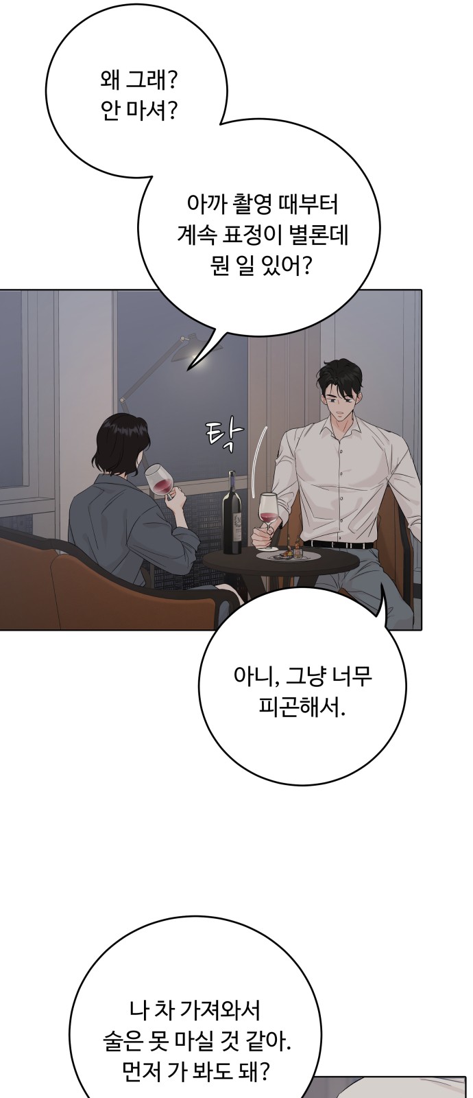 9 페이지