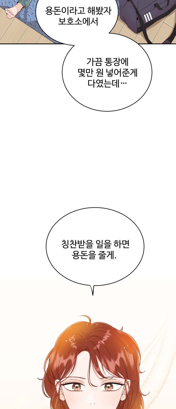 18 페이지